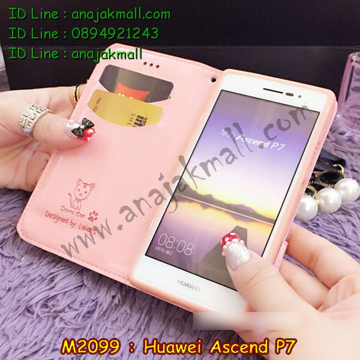 เคส Huawei p7,เคสพิมพ์ลายการ์ตูน Huawei p7,เคสสกรีนลาย Huawei p7,เคสหนัง Huawei p7,เคสไดอารี่ Huawei p7,กรอบบัมเปอร์ Huawei p7,เคสหนังสกรีนลาย Huawei p7,เคสพิมพ์ลาย Huawei p7,เคสฝาพับ Huawei p7,เคสสกรีนลาย Huawei p7,เคสอลูมิเนียม Huawei p7,เคสประดับ Huawei p7,เคสคริสตัลพี7,เคสยาง 3 มิติ Huawei p7,เคสนูน 3 มิติ Huawei p7,เคสซิลิโคนพิมพ์ลายหัวเว่ย p7,กรอบอลูมิเนียม Huawei p7,เคสตัวการ์ตูน Huawei p7,เคสหนังลายเสือหัวเว่ย p7,เคสประดับ Huawei p7,เคสแข็งลายการ์ตูน Huawei p7,เคสคริสตัล Huawei p7,เคสขอบยางทูโทน Huawei p7,เคสหนังแต่งคริสตัล Huawei p7,เคสพลาสติกใส Huawei p7,เคสยางใส Huawei p7,เคสยางนิ่มสกรีนลาย Huawei p7,เคสฝาพับคริสตัล Huawei p7,เคสไดอารี่หัวเหว่ยพี 7,เคสหนังฝาพับหัวเหว่ย p7,กรอบโลหะอลูมิเนียม Huawei p7,เคสโลหะอลูมิเนียม Huawei p7,เคสกรอบอลูมิเนียมหัวเหว่ยพี 7,เคสทูโทน Huawei p7,เคสกระกบ Huawei p7,เคสกระเป๋า Huawei p7,เคสบั้มเปอร์ Huawei p7,เคสปั้มเปอร์ Huawei p7